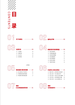 ☆琉璃色天空采集到M  目录 | 画册