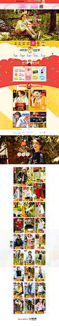 樱桃小镇女装服饰天猫双11预售双十一预售首页页面设计 更多设计资源尽在黄蜂网http://woofeng.cn/