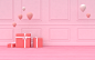 礼盒情人节粉色背景1920x1200