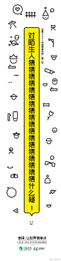 芝麻信用的照片 - 微相册