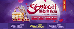 prayyy采集到banner