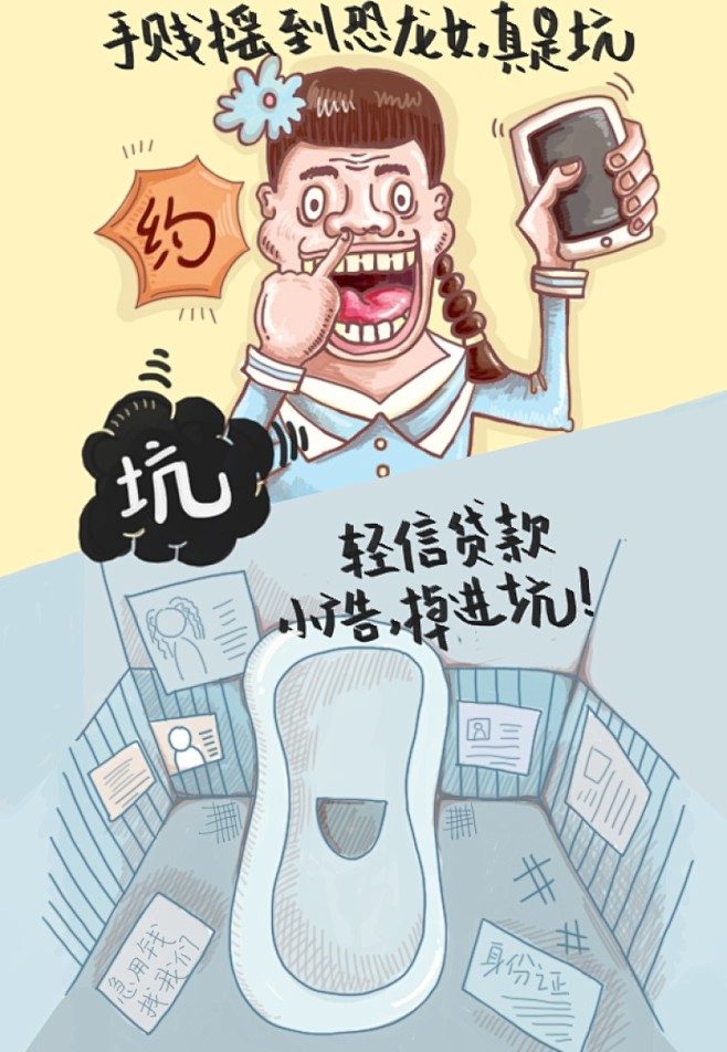 H5页面微信推广 谁毁掉了我的情人节 -...