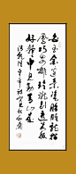 书法（1659） <wbr>清·弘历（乾隆皇帝）白玉金边素瓷胎