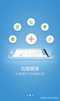 http://www.uisheji.me/ui-65#share     通讯录管理设计UI,设计,UI设计,通讯,通讯录,管理,管理设计,联系,电话,邮箱,APP,手机,手机设计,APP设计,APP界面,界面设计