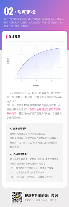 中国卫星采集到think 3  UX