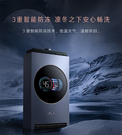 Hi-ZHANGGuangxin采集到Domestic appliance - 家用电器