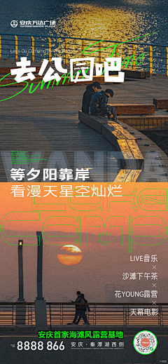 你的真心话采集到创意