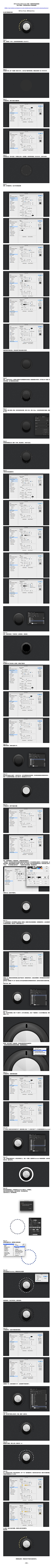 kentoness采集到教程