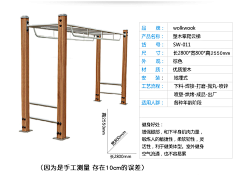 zwang采集到住宅｜健身活动