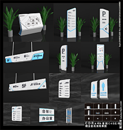 摇摆不定的STONE采集到C指示牌/导览