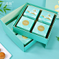 【定制款】方森园中秋月饼包装盒送礼烘焙糕点蛋黄酥月饼盒礼盒
