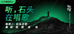 0从心开始0采集到运营设计_banner