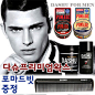 Gmarket - Hair Wax／Hair Spray