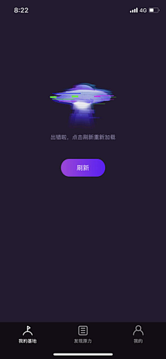 MiriamBu采集到APP空白页