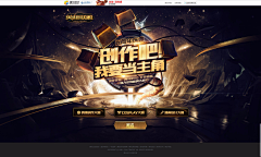 CG好玩采集到WEB Design-网页设计