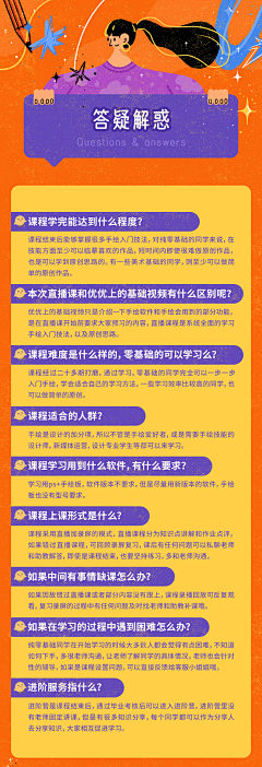 Luffy路飞采集到版式/海报/广告