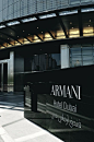 Armani Hotel in Dubai: 