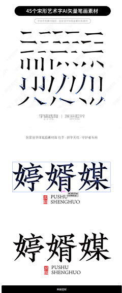 Blee小鱼子采集到logo