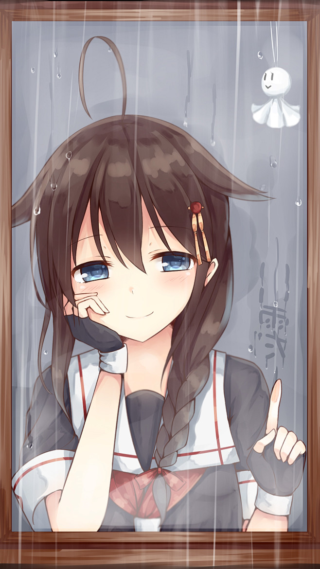 #时雨#