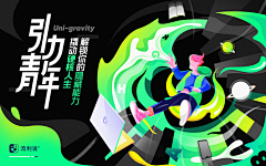 Luky~采集到banner