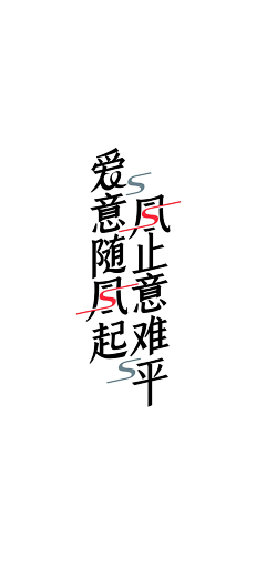 Rita小七采集到字体