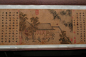 《唐风图》，宋高宗和宫廷画师马和之合作而成，取材于《诗经·唐风》，藏于辽宁省博物馆。,云游四海的谢田