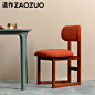 造作ZAOZUO 8点实木软椅 餐椅办公椅电竞椅电脑椅软靠背椅子