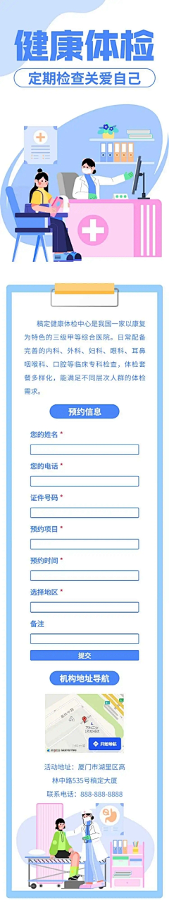 盐罐采集到Web_design