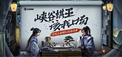 小小酥呢采集到小说封面banner