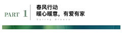 设计渣、采集到标题