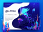水母插图卡图形应用程序ui设计新加坡颜色着陆页海洋蓝色和粉红色的追随者横幅网页设计果冻鱼水彩颜色海洋hiwow插图