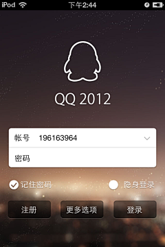 Choco_Chang采集到App。Login & Sign up