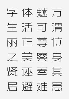 JIDN几点采集到♢ 字库