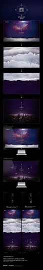 武汉银泰 by 新火 - UE设计平台-网页设计，设计交流，界面设计，酷站欣赏