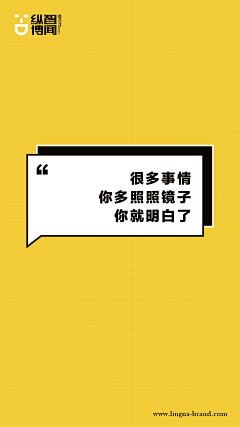 0桔子采集到神文案