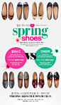 슈대즐 : Trendy Celeb Shoes Shoedazzle