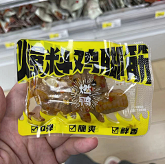 不叫兔子的兔子采集到美食（各种食物）