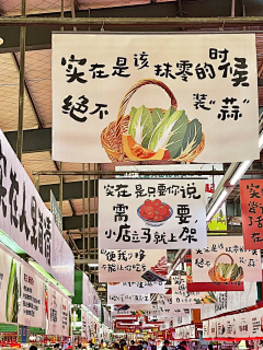 昱耀采集到海报