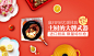 静物俯视干净配色banner