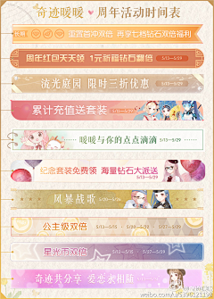 一只清新脱俗的girl采集到优秀banner