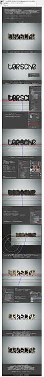 【教程】使用PS实现最简单的3D立体字效果