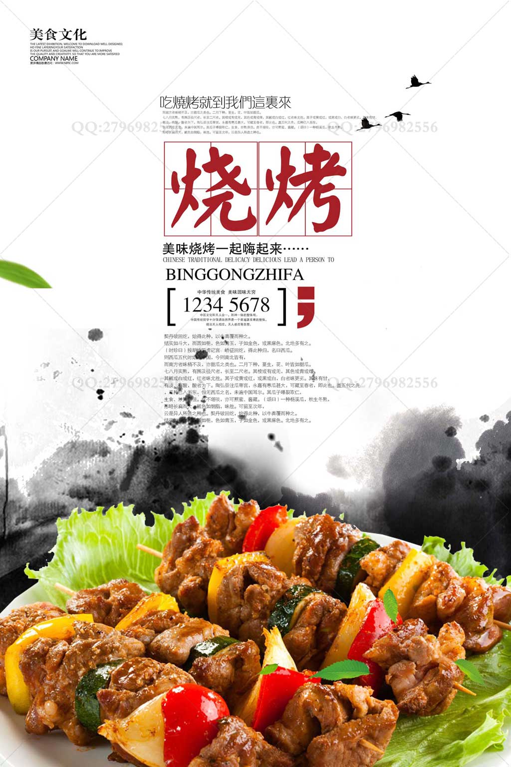 f1a356ebc55b400a1eb7b48499a048fe08b774462add9-zaRzFK