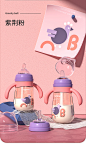 新生婴儿奶瓶宽口径1岁2以上宝宝喝水喝奶鸭嘴杯学饮吸管PPAUWOAI-tmall.com天猫