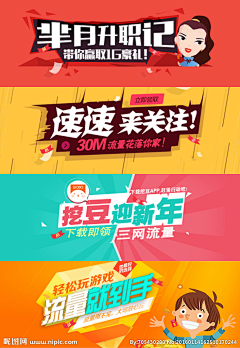 已逝那些年华采集到banner