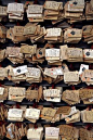 Tokyo Prayer boards at Meiji Jingu Shrine