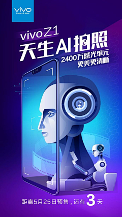 故事里的人he人采集到robot