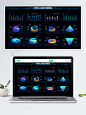 可视化立体统计图大屏图表科技感统计图