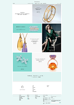 MonIris采集到BRAND / Tiffany