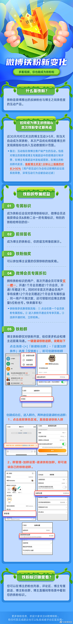 叁山德久采集到节日专题活动页