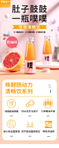 HeyJuice噗噗清畅饮功能性肠道饮料低脂果汁网红饮品西柚味8瓶装-tmall.com天猫